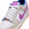 Dunk Low Prm QS / Rayssa Leal - Nike SB