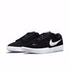 Force 58 - Nike SB - Black/White