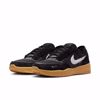 PS8 - Nike SB - Black/White/Gum